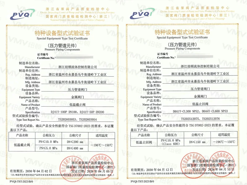 good news vmvs cryogenic valve series awarded special equipment type test certificates 1