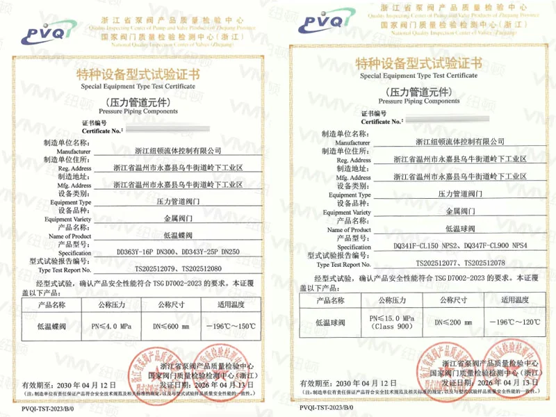 good news vmvs cryogenic valve series awarded special equipment type test certificates 2